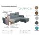 Диван Полярис 5 ДУ