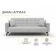 Диван Аллаки Серый Tailor 7