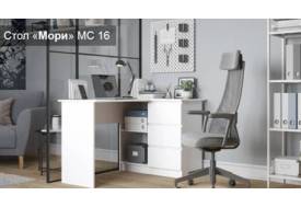 Стол угловой с 3мя ящиками МС-16 Мори