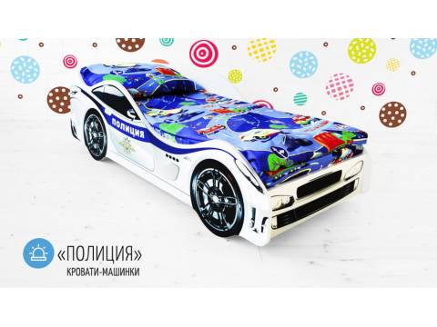 Кровать детская машинка Полиция