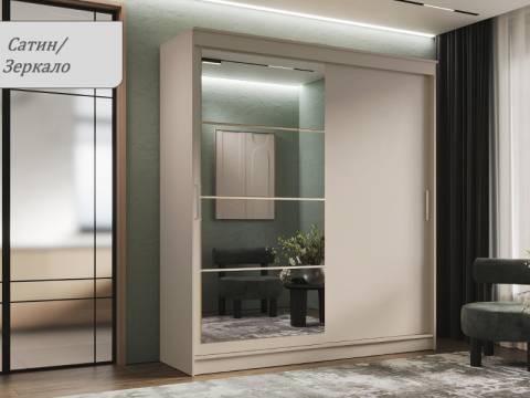 Шкаф-купе Гранд-1 2000 Сатин-двери Зеркало-ЛДСП