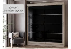 Шкаф-купе Гранд-1 2000 Сатин-двери Лакобель черный