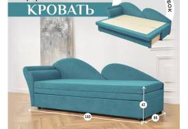 Диван 2212 мятный