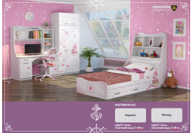 Детская модульная Принцесса СМ